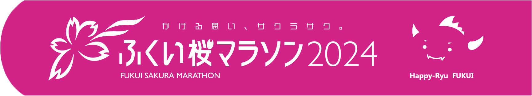 スティックバルーン画像