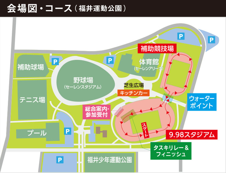 ランニングフェスタ in SUMMER コース図1