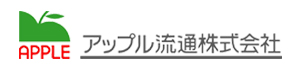 アップル流通