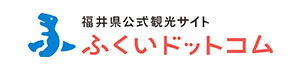 福井県公式観光サイト ふくいドットコム