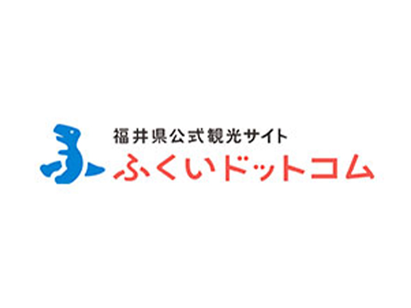 福井県公式観光サイトふくいドットコム