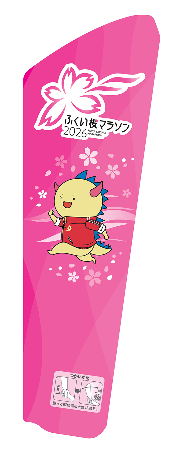 応援クラッパー