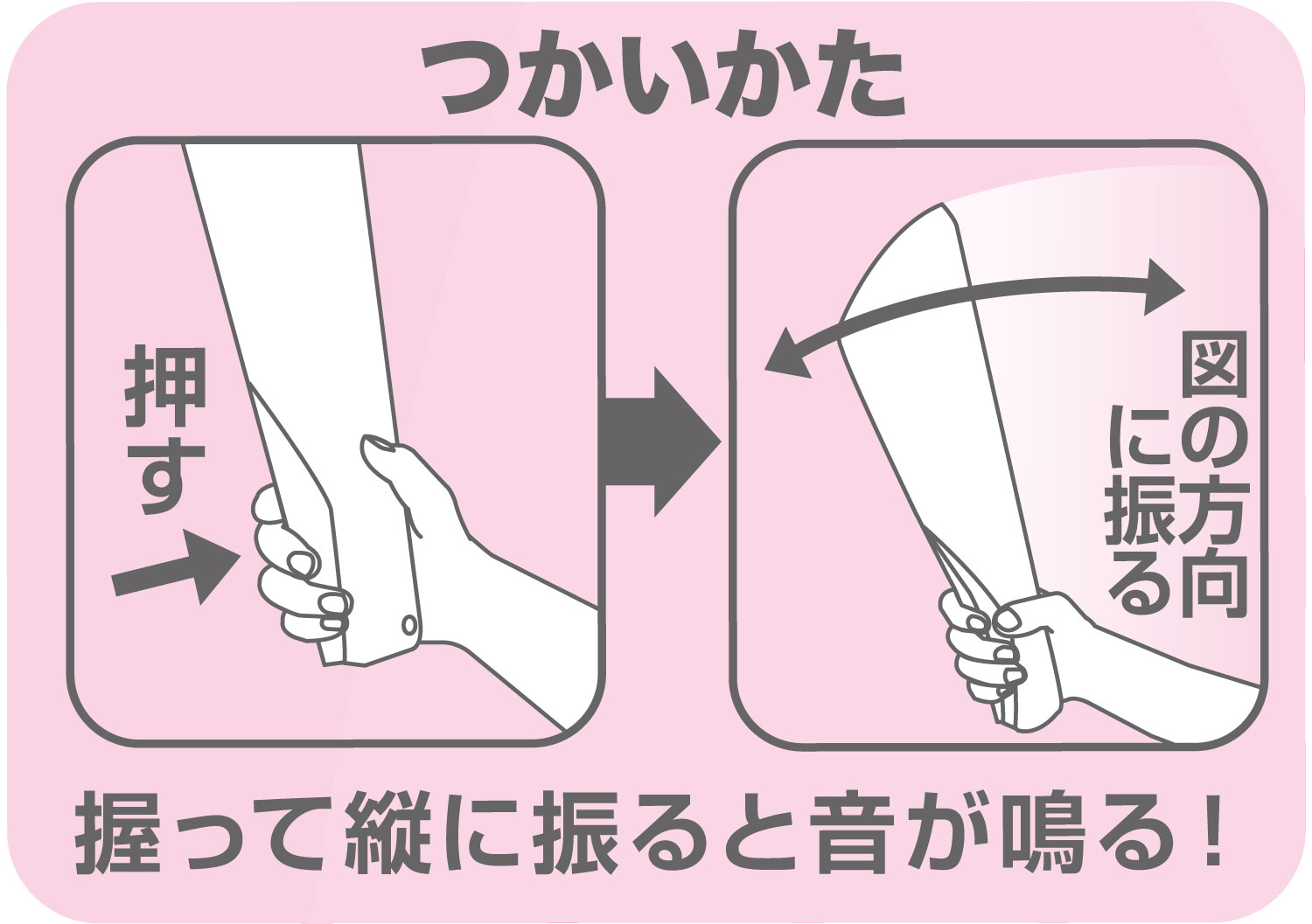 応援クラッパー