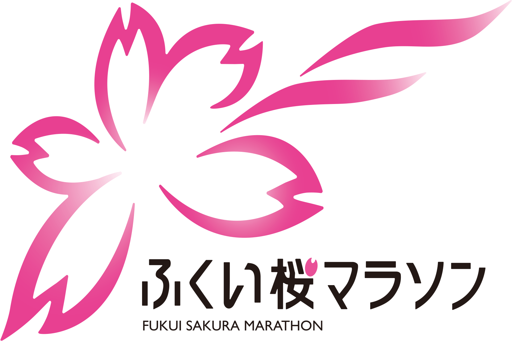 ふくい桜マラソン2025ロゴ